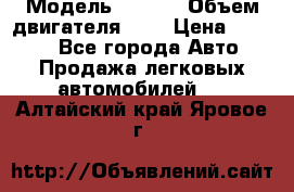  › Модель ­ Fiat › Объем двигателя ­ 2 › Цена ­ 1 000 - Все города Авто » Продажа легковых автомобилей   . Алтайский край,Яровое г.